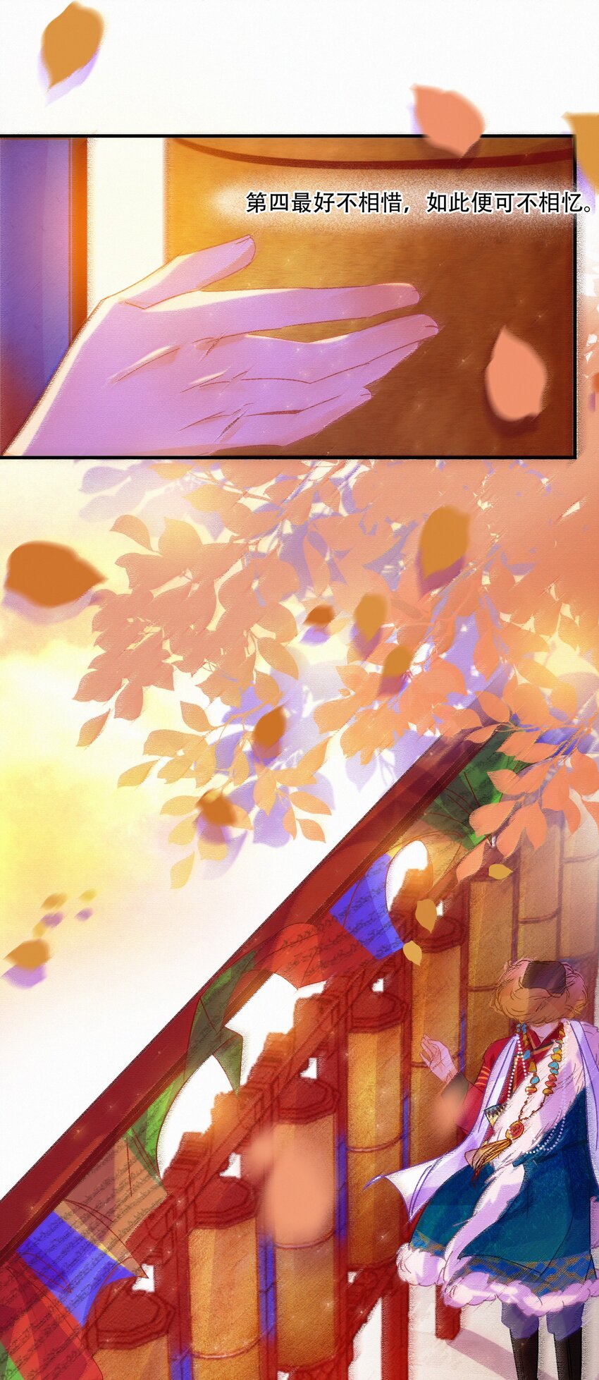 Chap.14 这是最后一次3