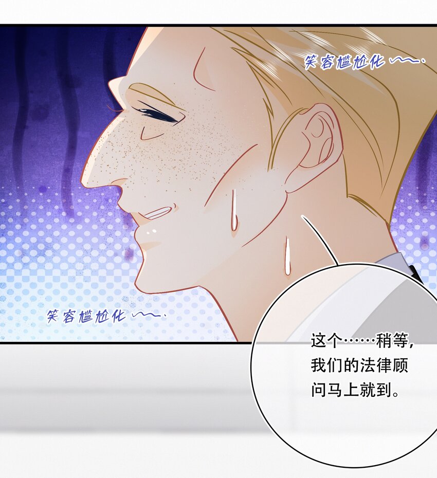 Chap.107 没有这个必要16