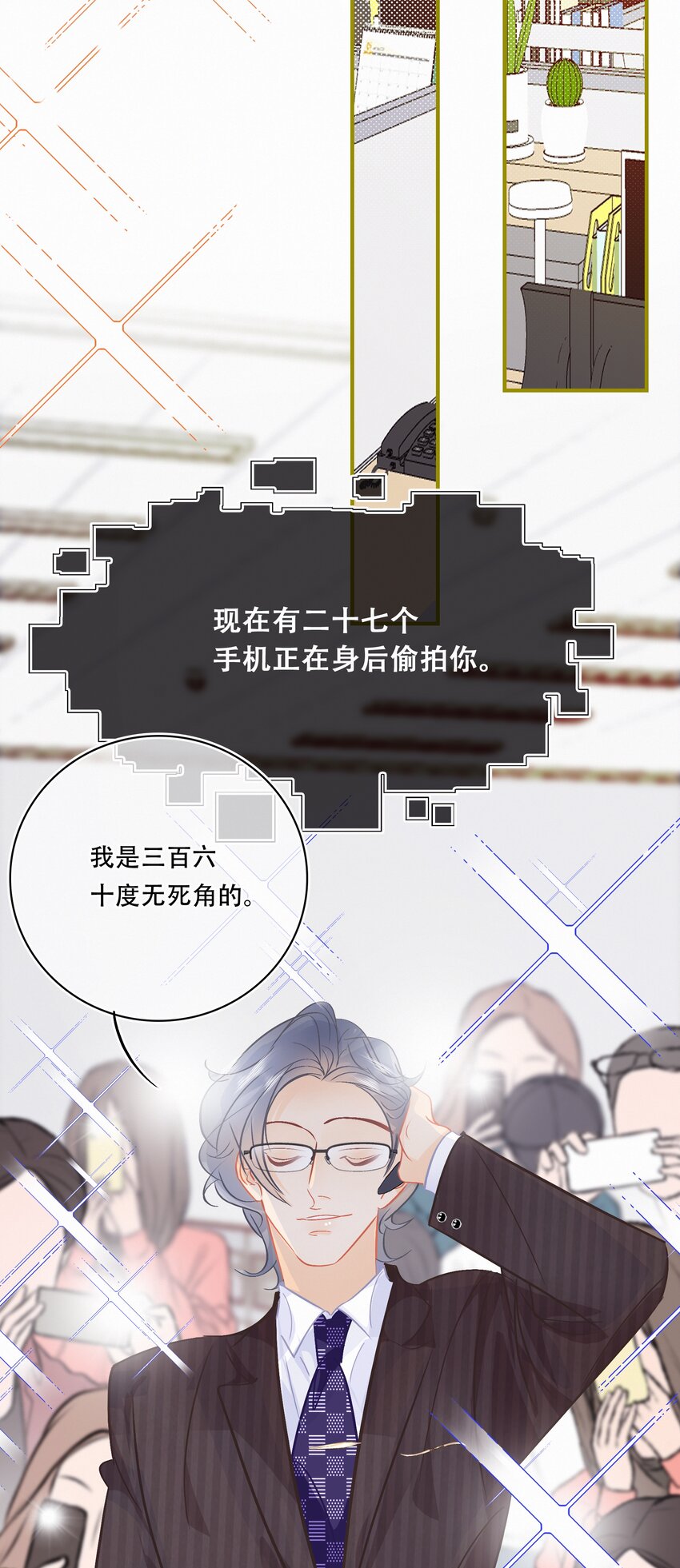 Chap.107 没有这个必要4