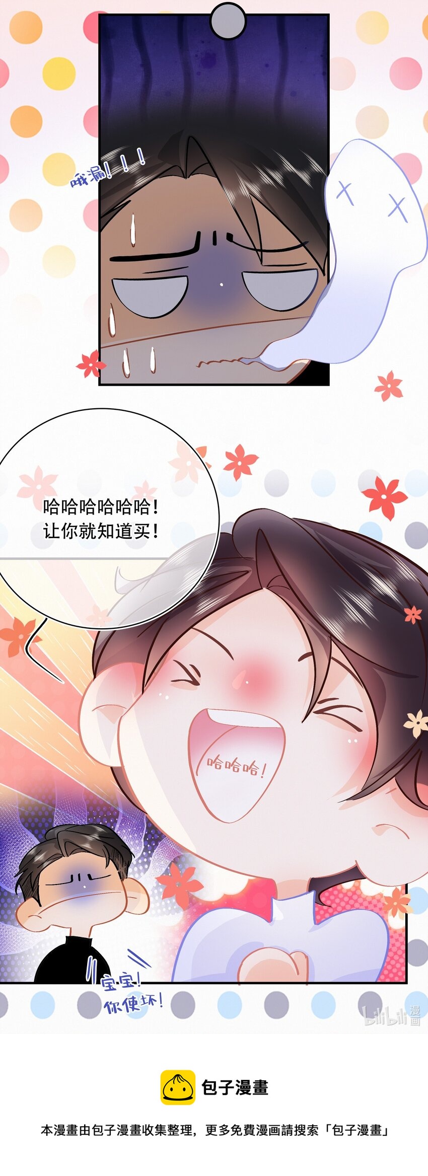 番外 关家实在太有钱了25