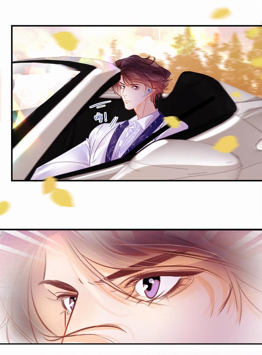 Chap.51 想在加油站吵架？3