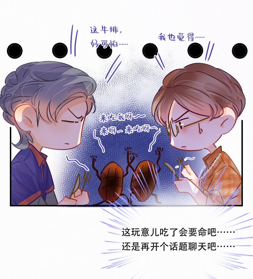 Chap.24 我们一起准备成人高考吧34