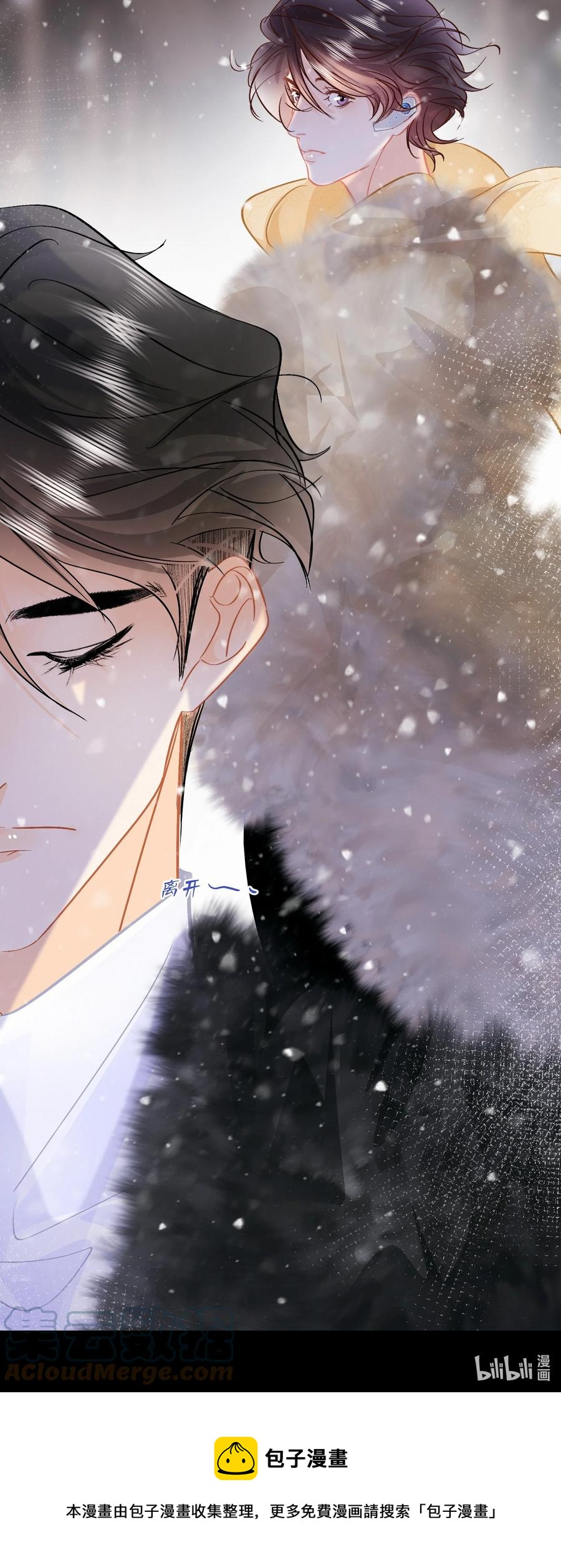 Chap.91 谢谢你给我面子20