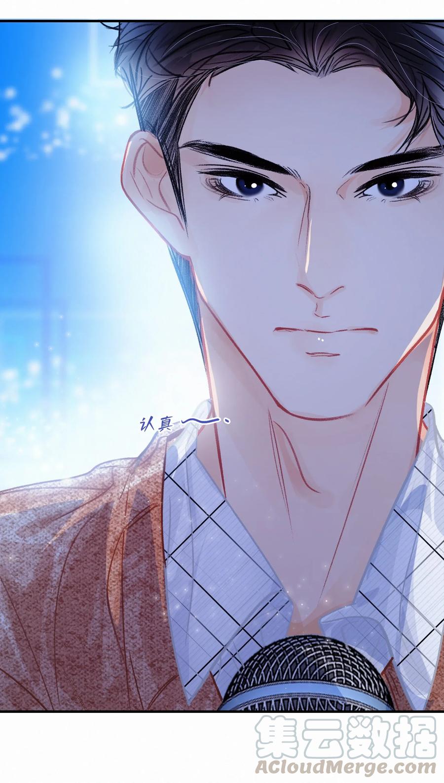 Chap.50 真的很想给关越一拳14