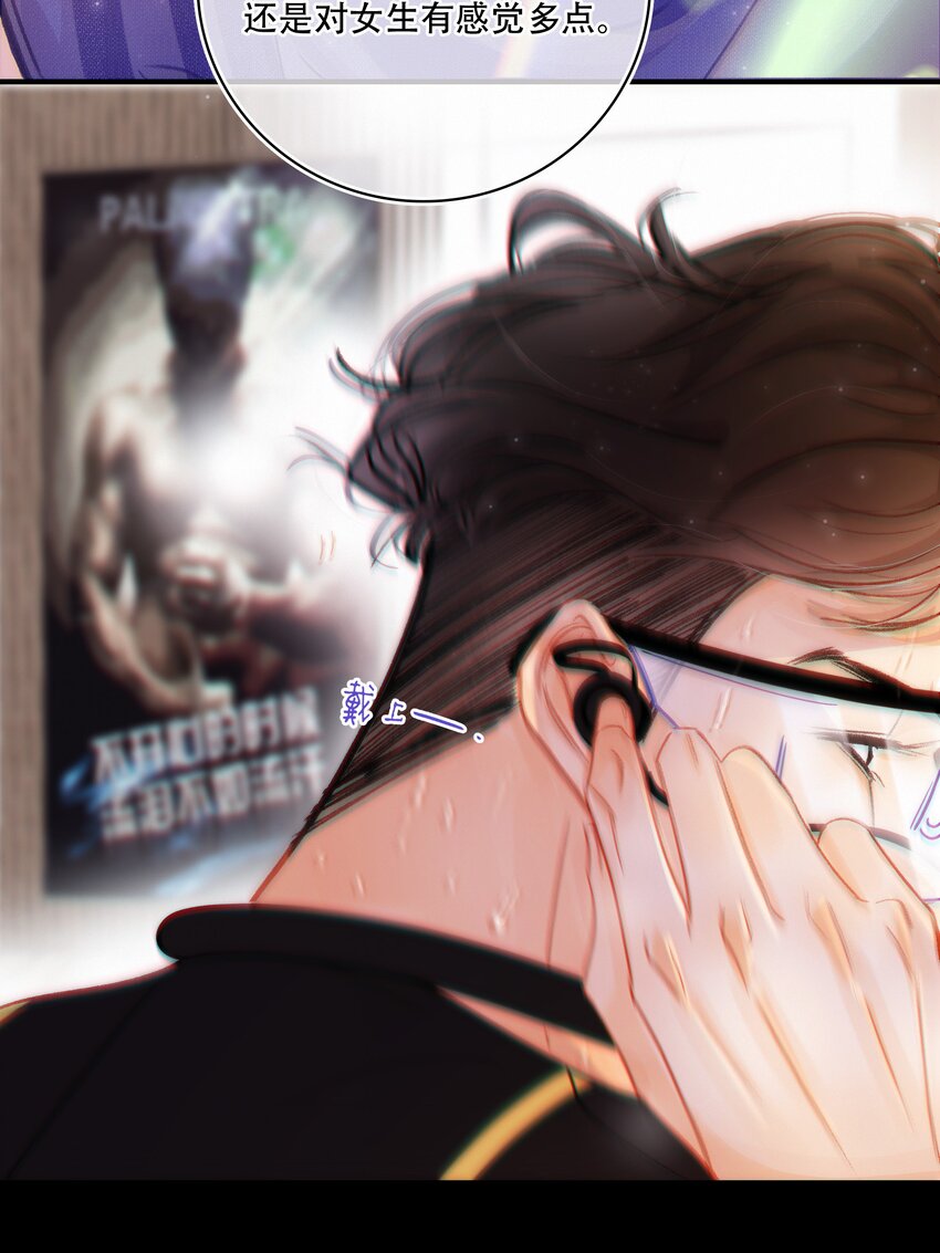 Chap.3 都破产了还吃什么土鸡49