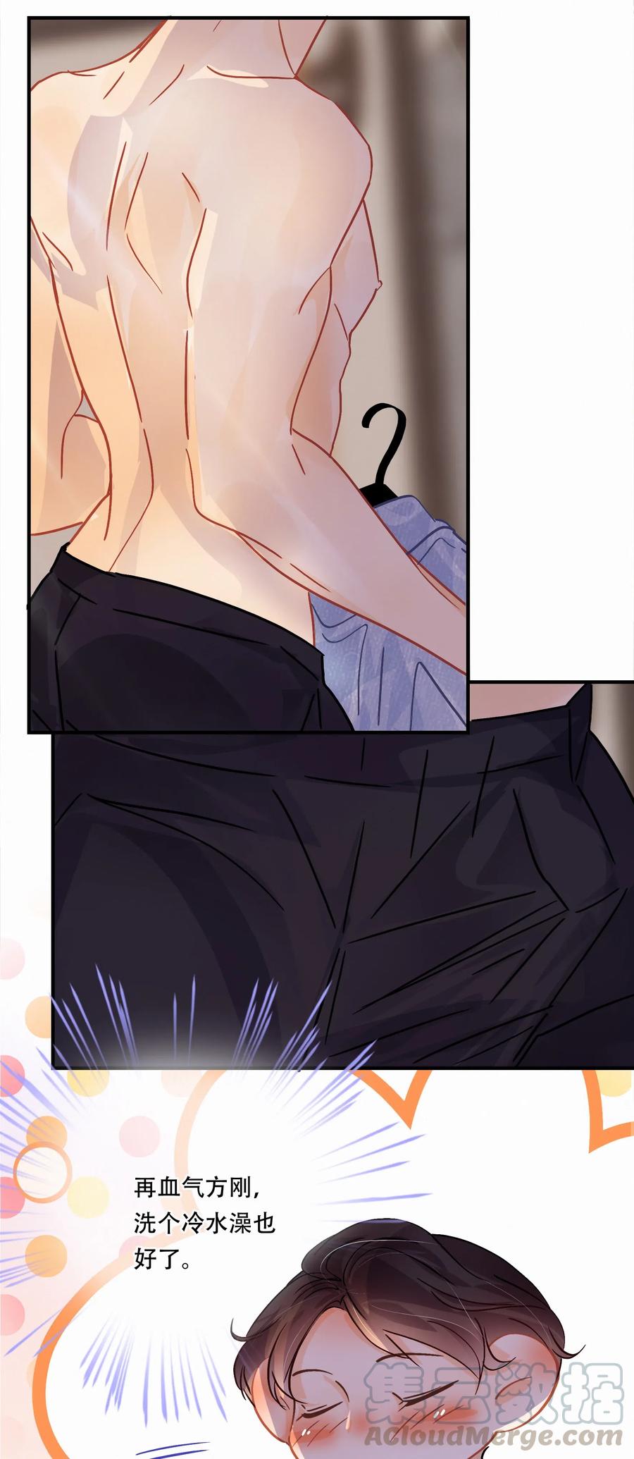 Chap.33 很久没有过性生活了24