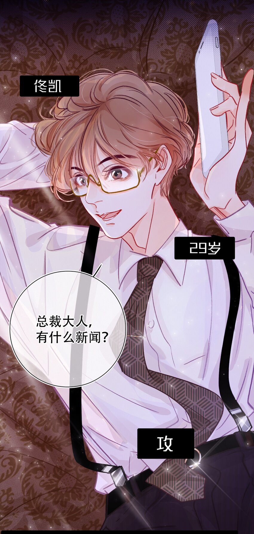 Chap.2 关总不收破烂7