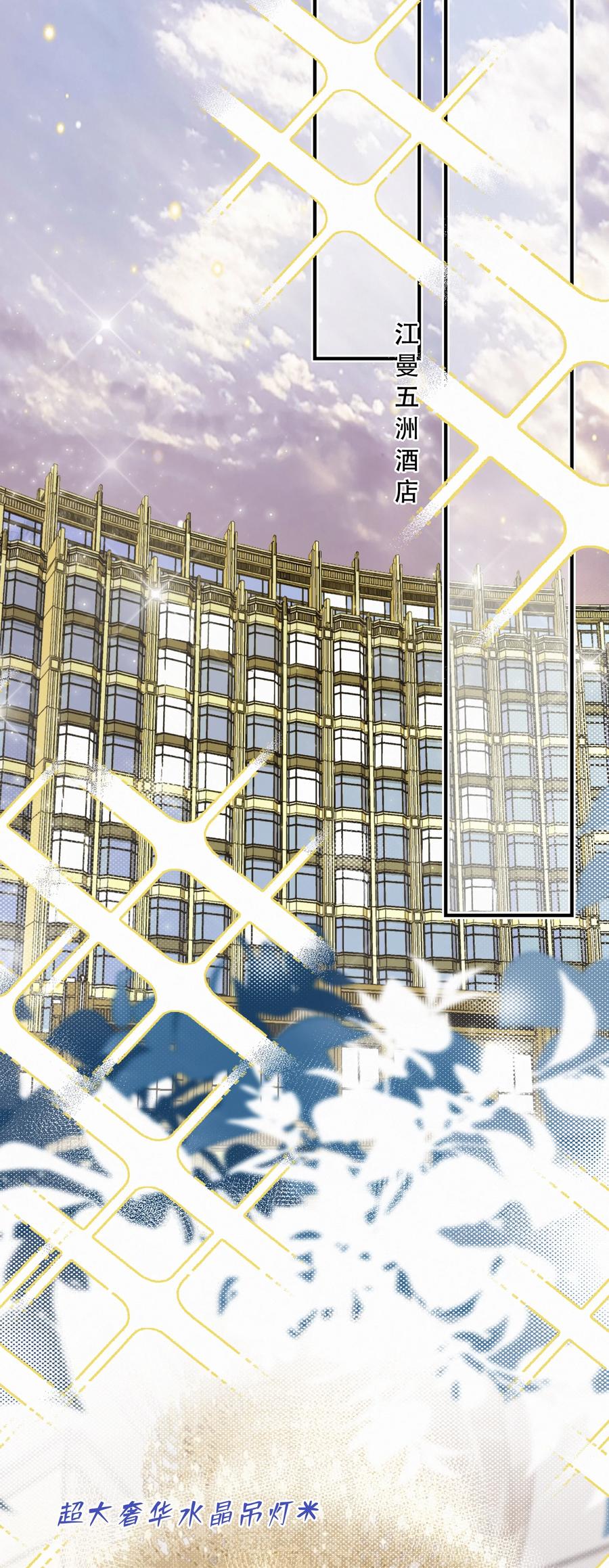 Chap.81 发生尴尬事件的概率高达79%7