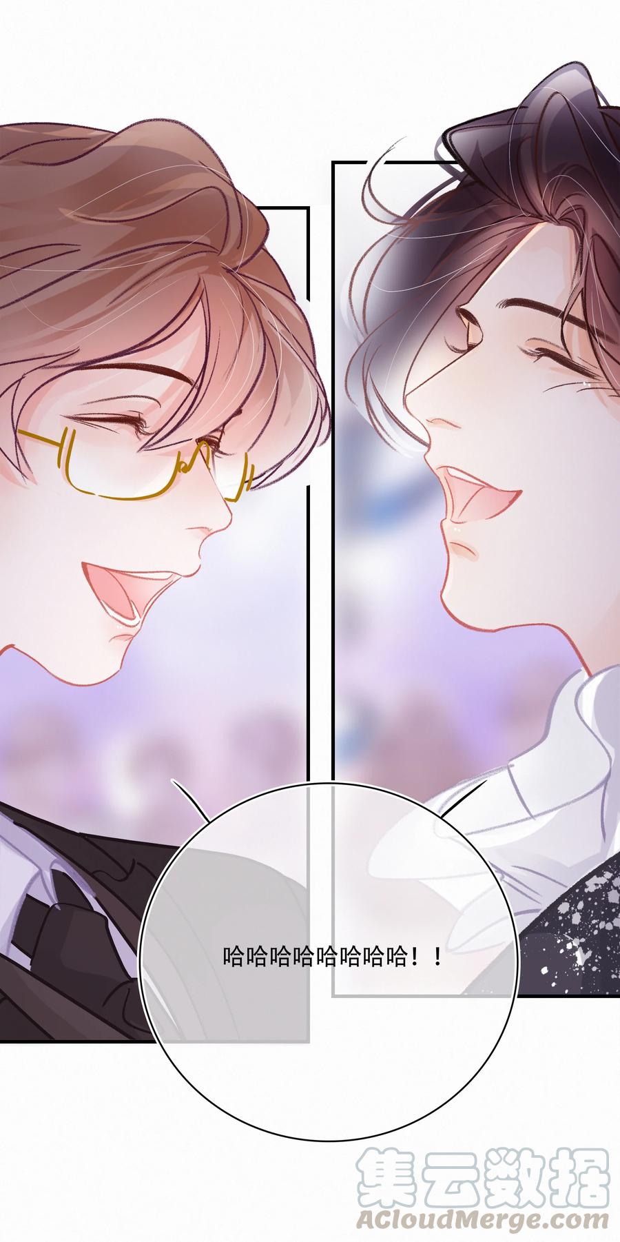 Chap.58 宝贝你吃得太少了18