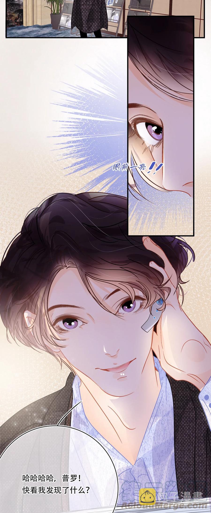 Chap.42 沉默是金6