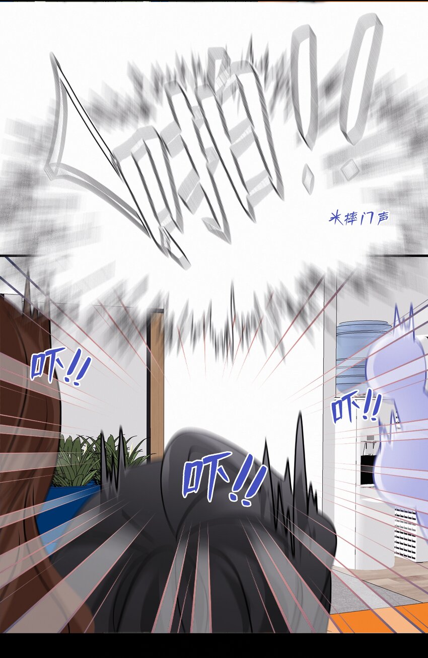 Chap.99 死也不会再去求关越15