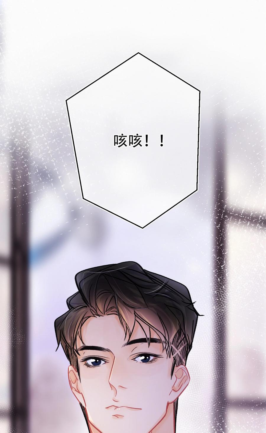 Chap.57 我有着难以启齿的爱好27