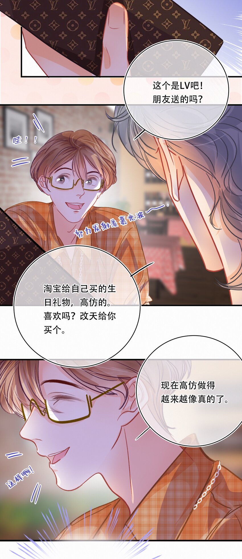 Chap.24 我们一起准备成人高考吧31