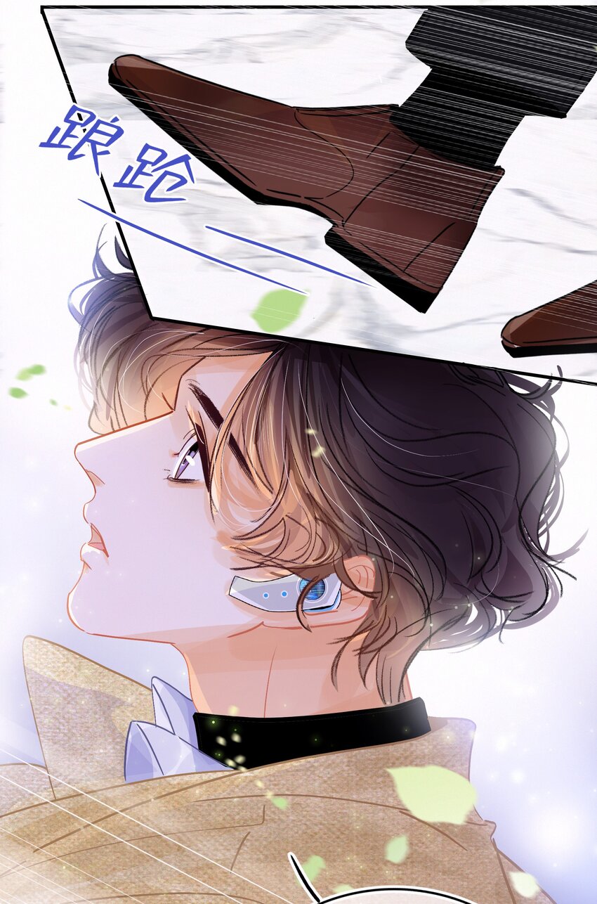 Chap.9 有话好好说！不要放巴赫！25