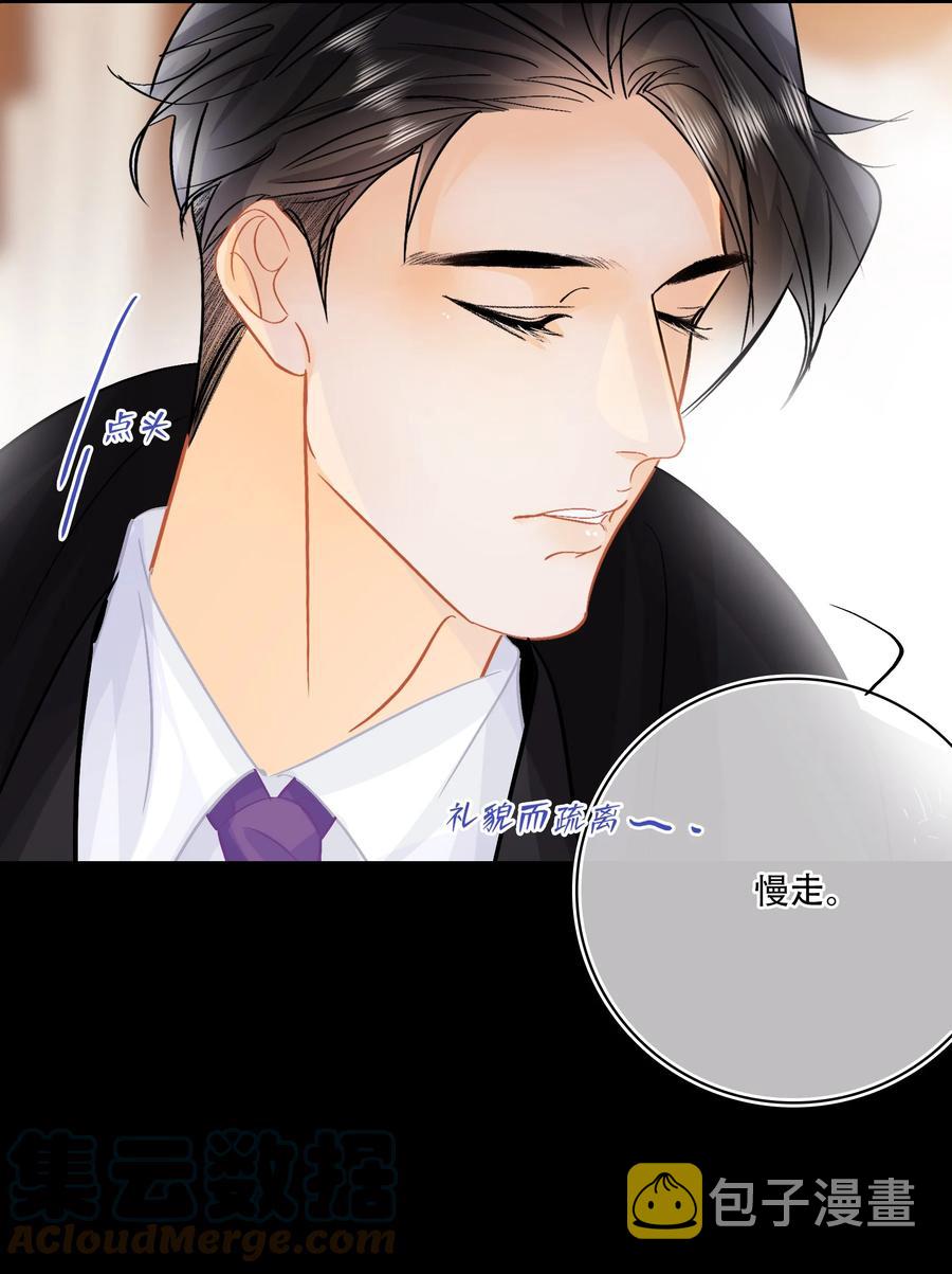 Chap.87 啊，瓦波利切拉！14