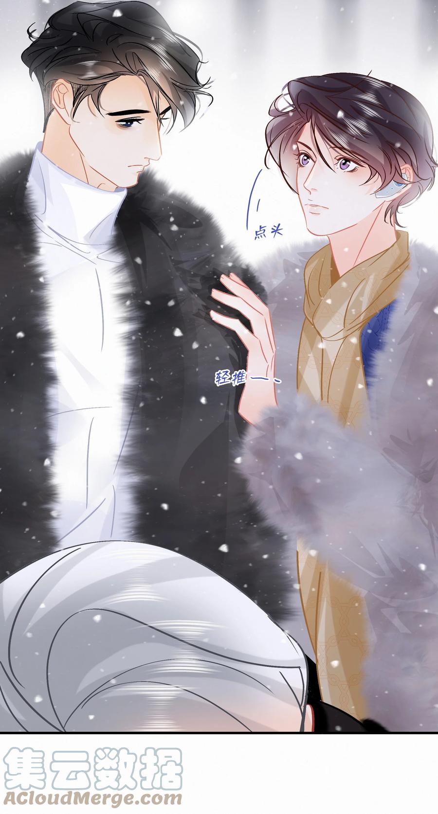Chap.90 越回来了14