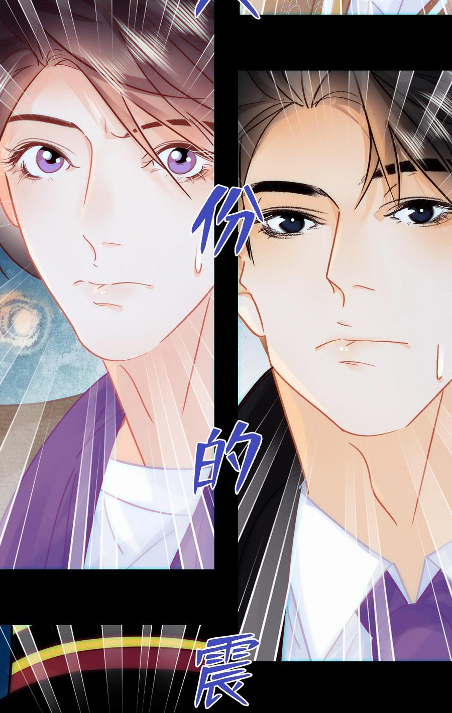 Chap.85 电梯修罗场39