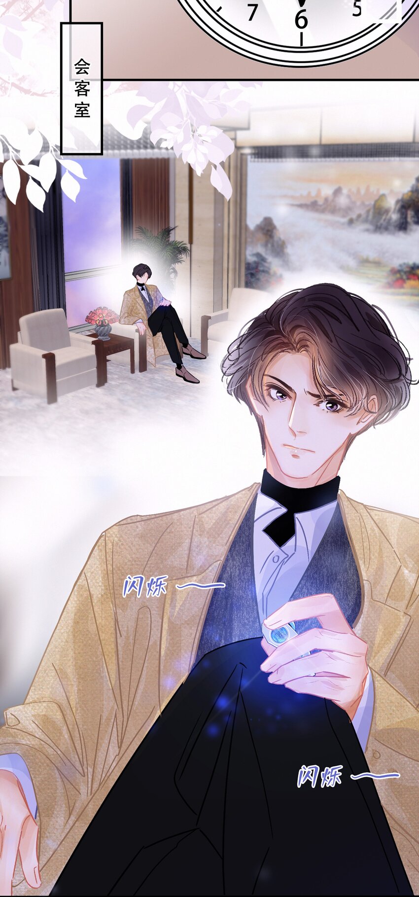 Chap.8 关总在吗14