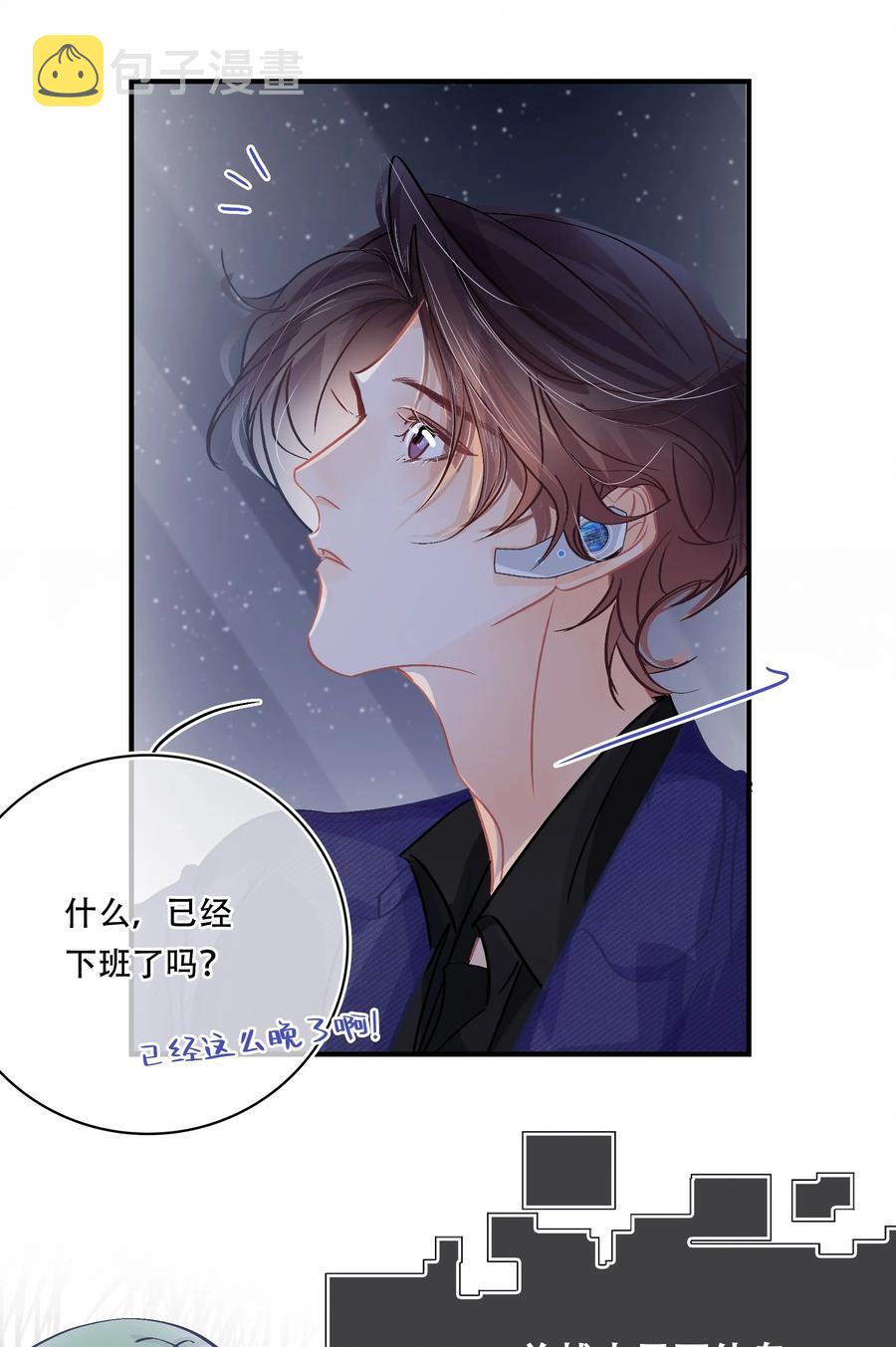 Chap.70 原来老板是会说话的！19