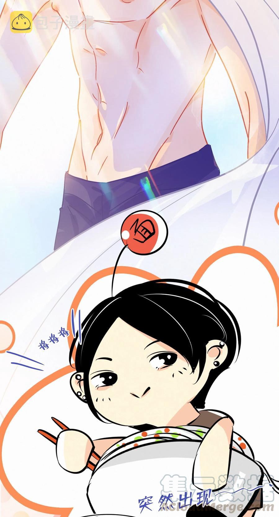 Chap.53 刚才你那句话让他硬了30