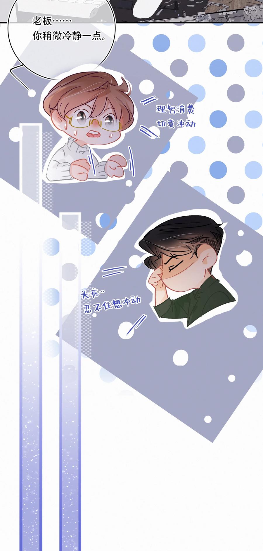 Chap.64 航母的本体卖多少钱11