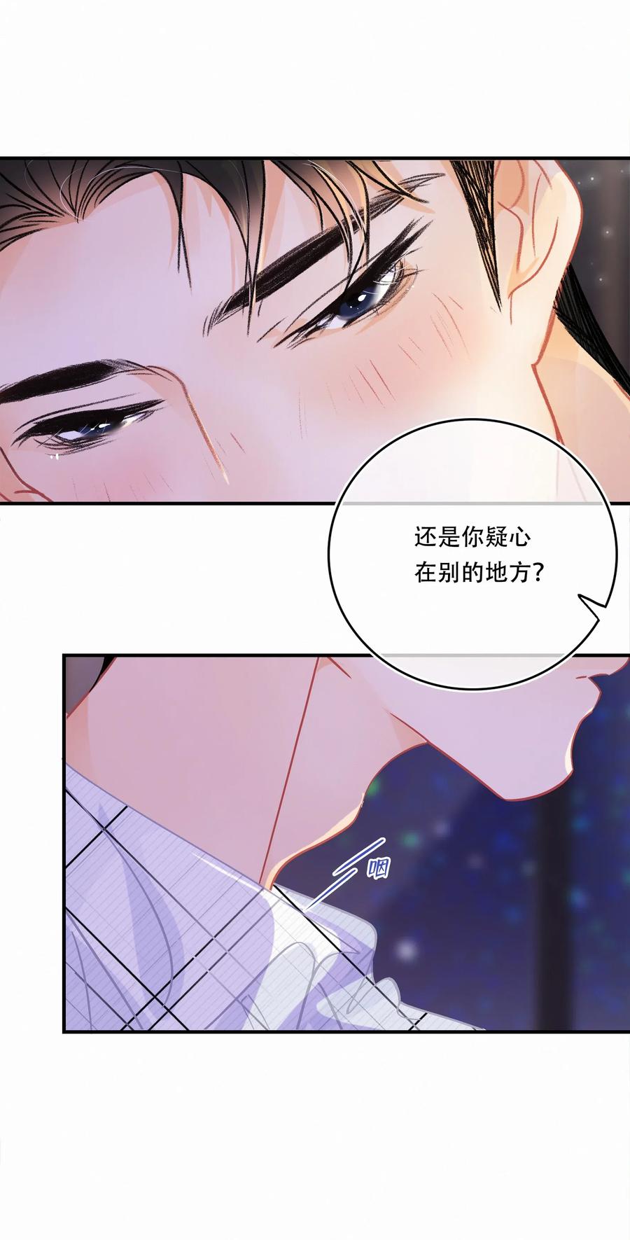 Chap.53 刚才你那句话让他硬了19