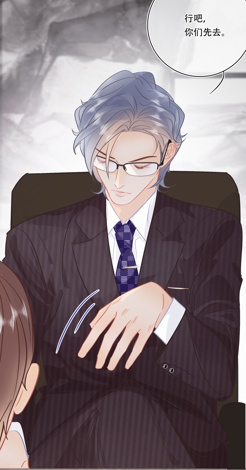 Chap.107 没有这个必要10