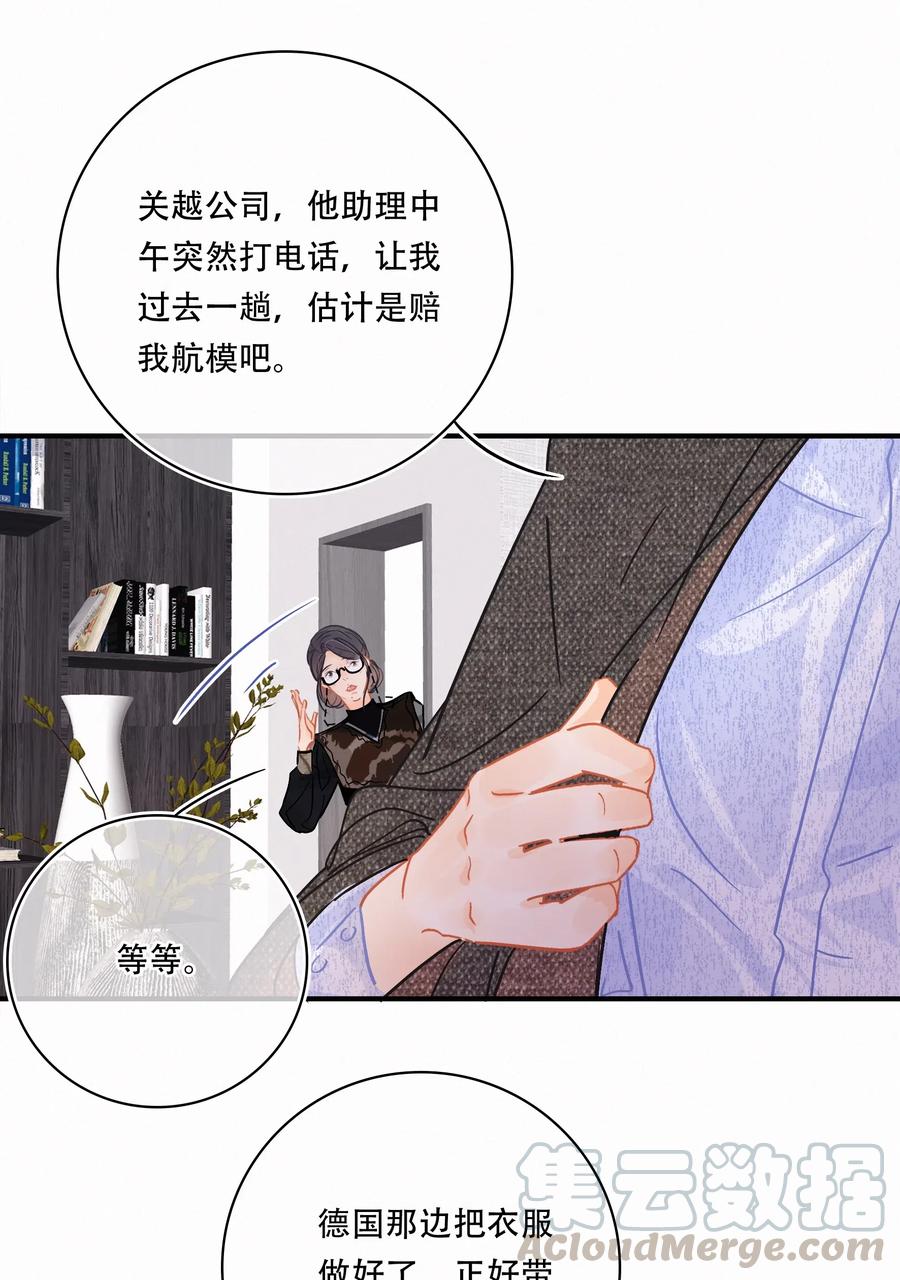 Chap.41 为什么关越也有两套？！9