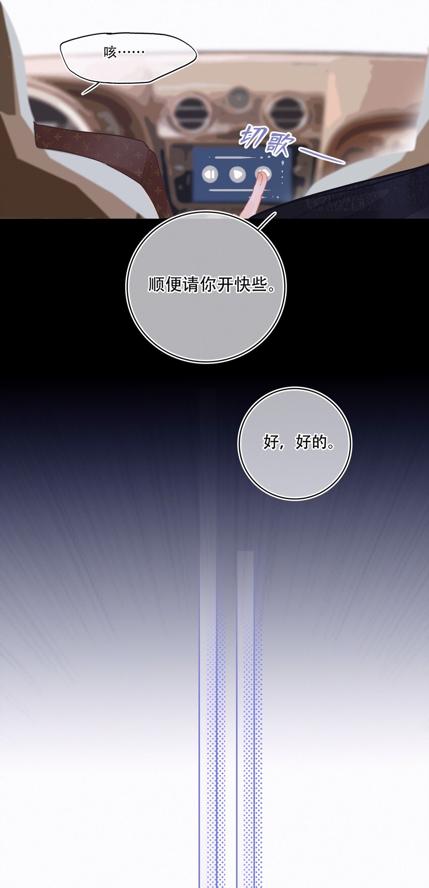 Chap.1 十四亿有几个零20