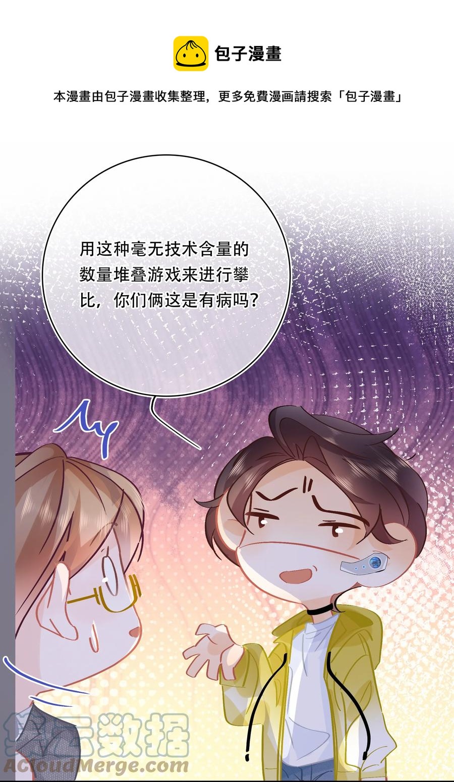 Chap.72 你把鳗鱼饭店买下来了？20