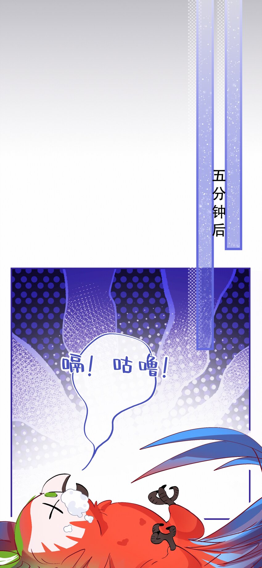 Chap.79 你演个精虫上脑的富二代23