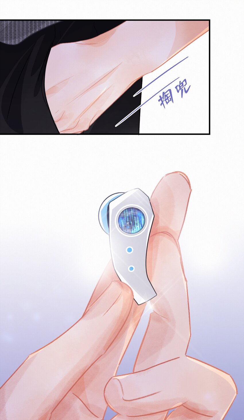 Chap.7 人工智能，人工智障。23