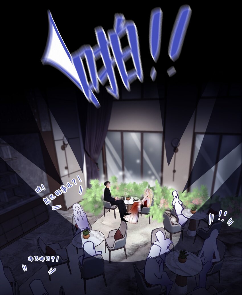 Chap.16 天和，这不是个好主意19