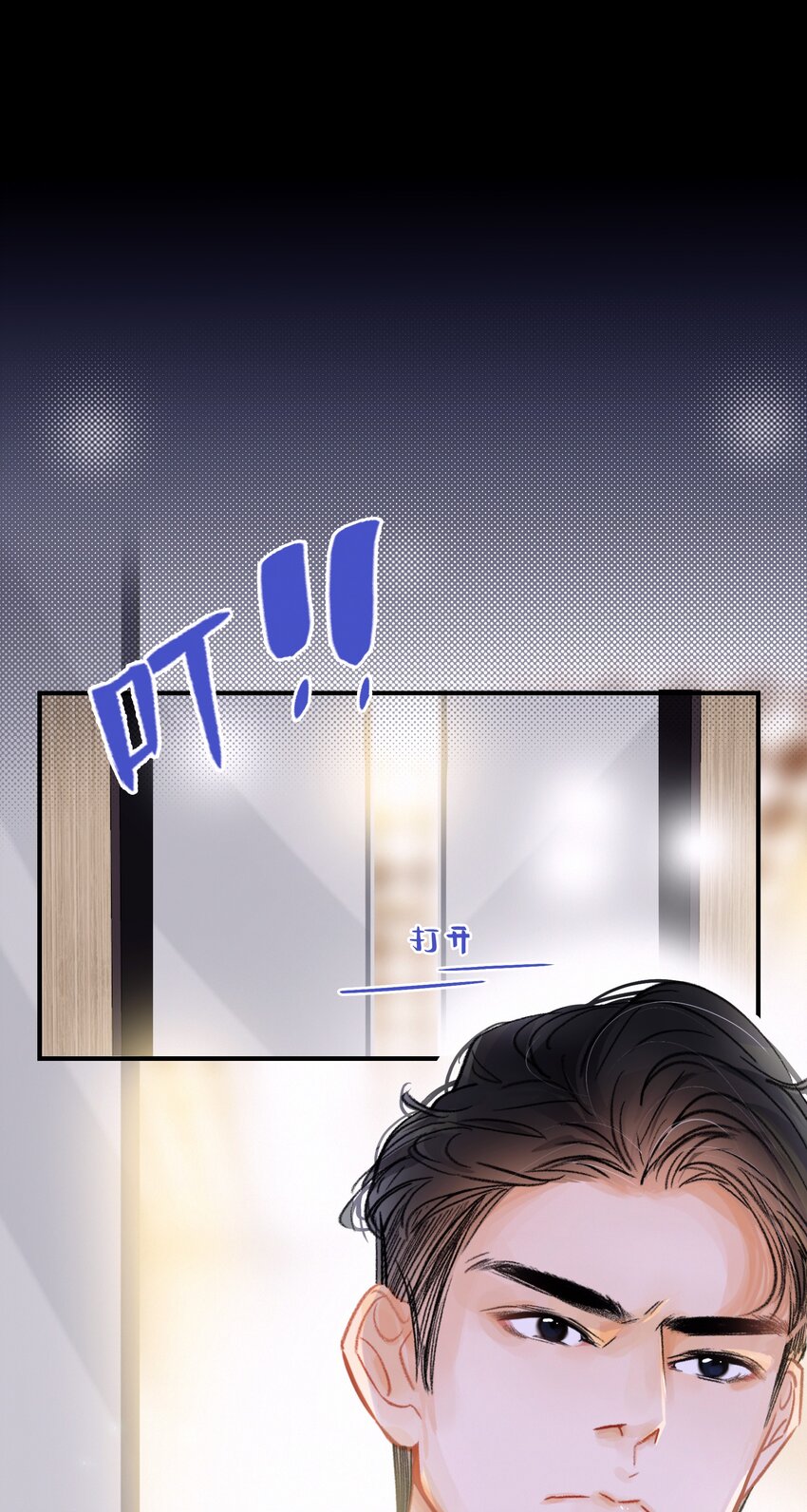 Chap.9 有话好好说！不要放巴赫！12