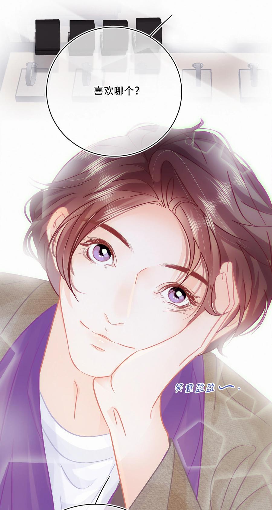 Chap.85 电梯修罗场3