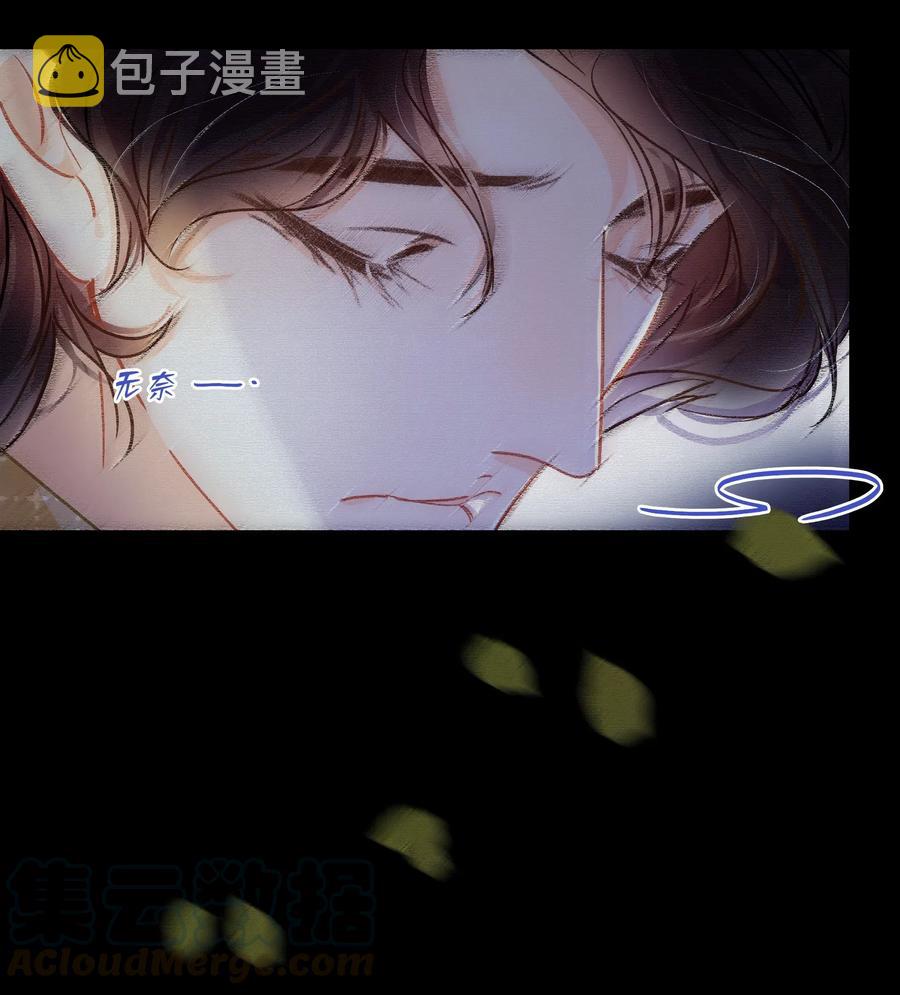 Chap.43 你连我的生日都忘了24