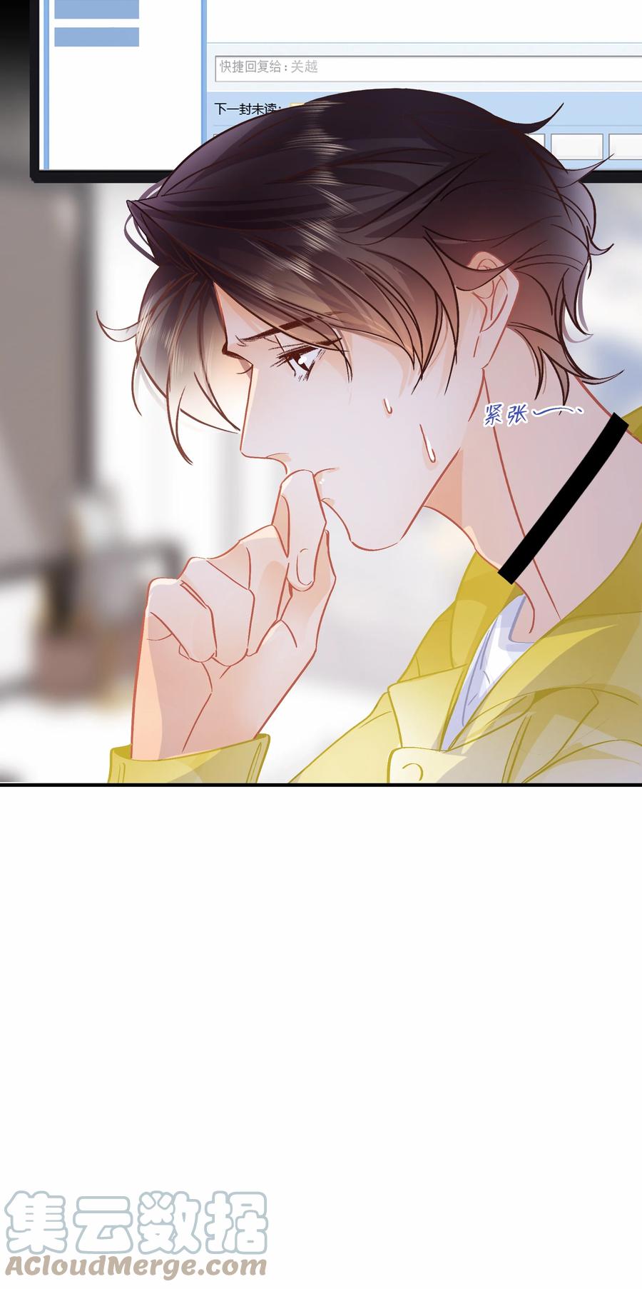 Chap.73 注意他的眼神24