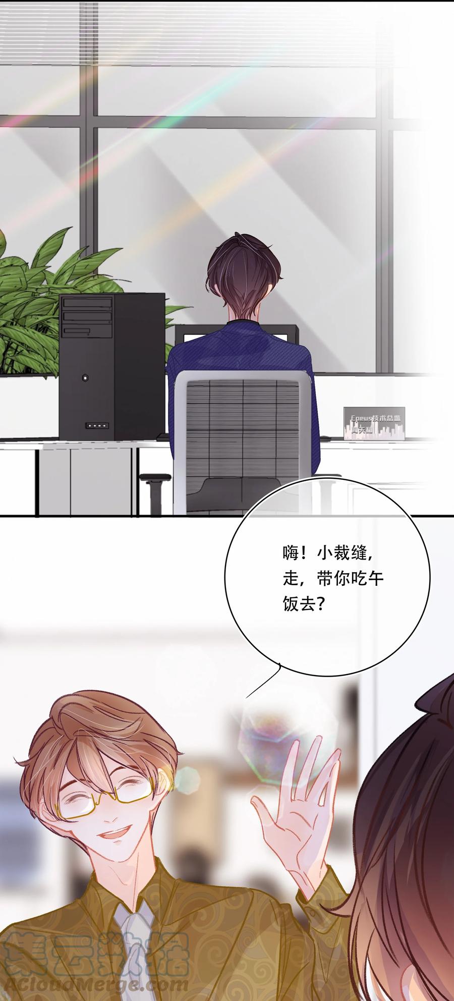 Chap.68 一起去吃桂林米粉么？16