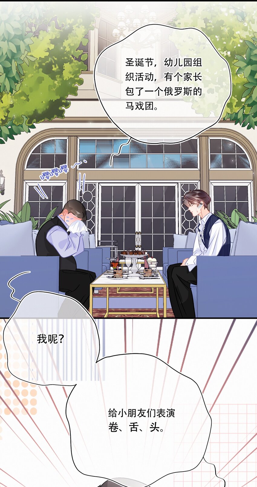 Chap.98 那咱自考还考吗？5