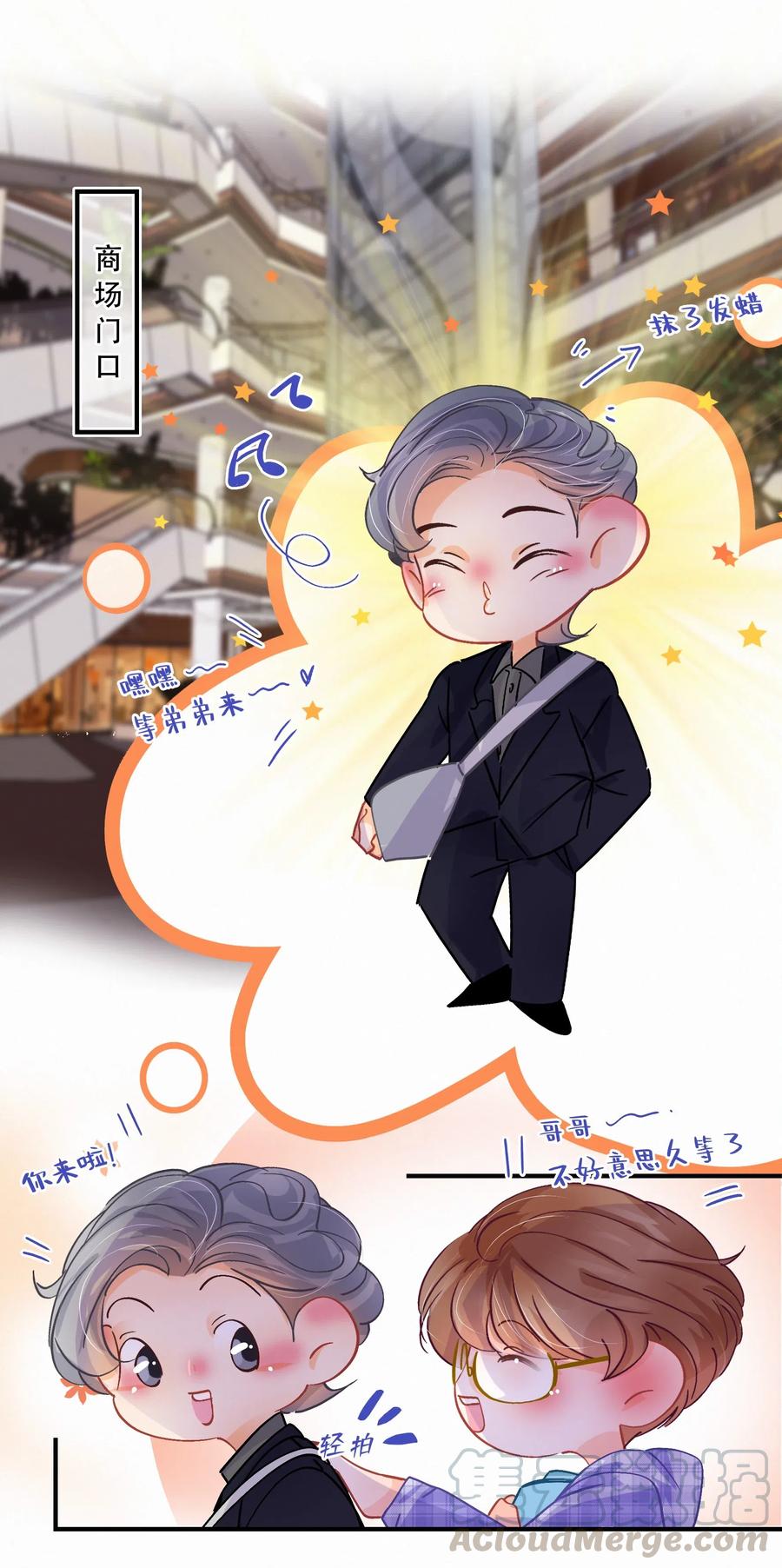 番外： 制冷空调与小龙虾养殖2