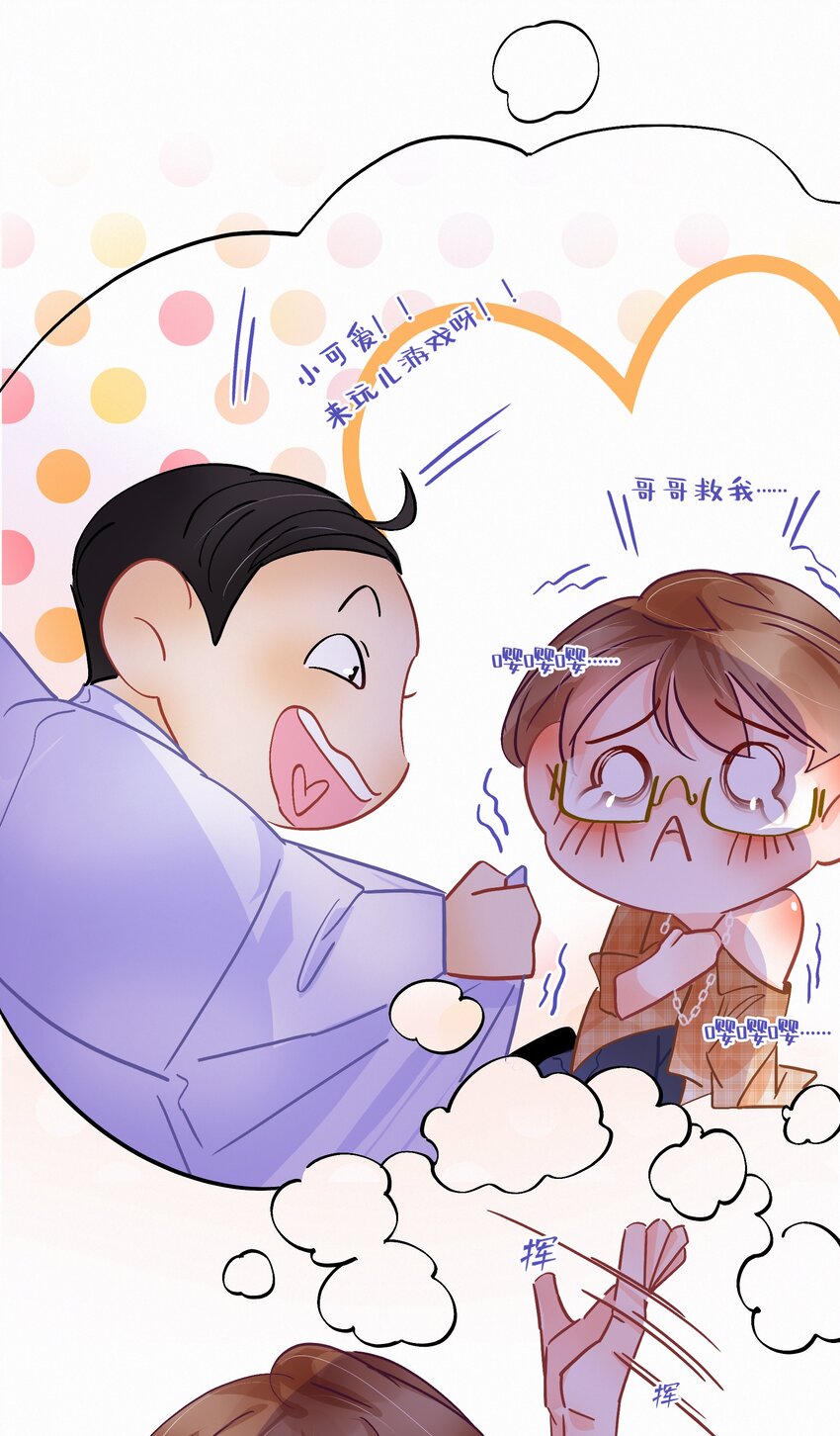 Chap.24 我们一起准备成人高考吧20
