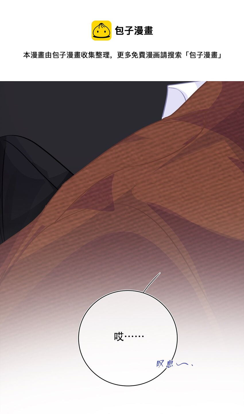 Chap.95 谢谢关总疼我们家闻总22