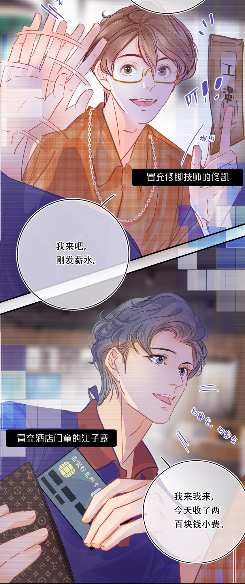 Chap.24 我们一起准备成人高考吧5