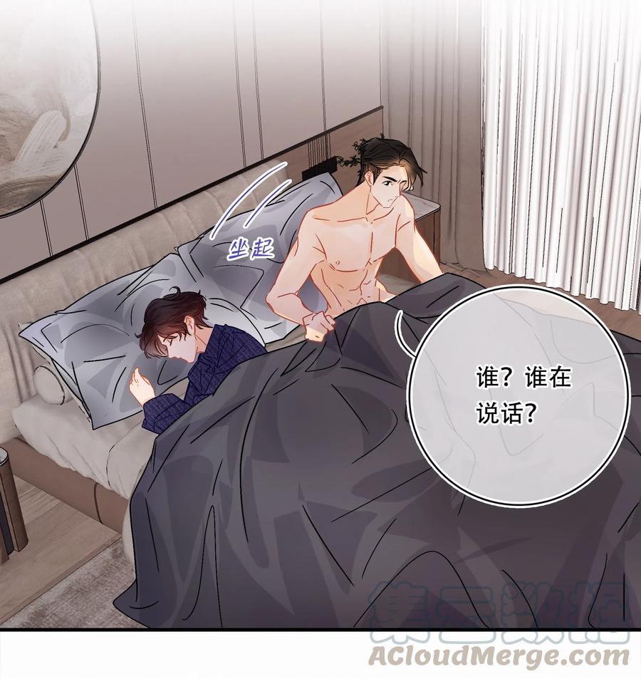 Chap.33 很久没有过性生活了18