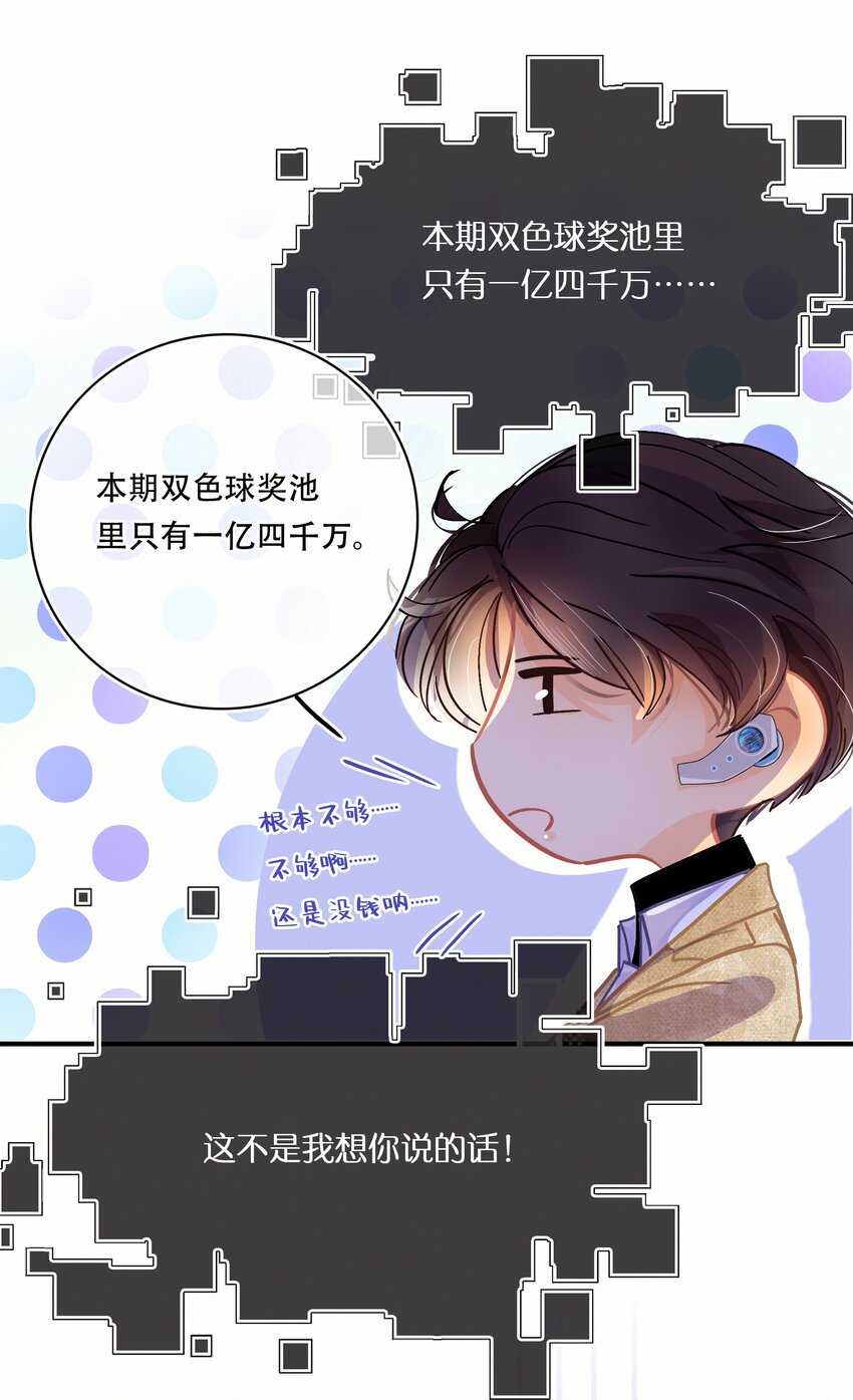 Chap.10 如何在五分钟内激怒关越13