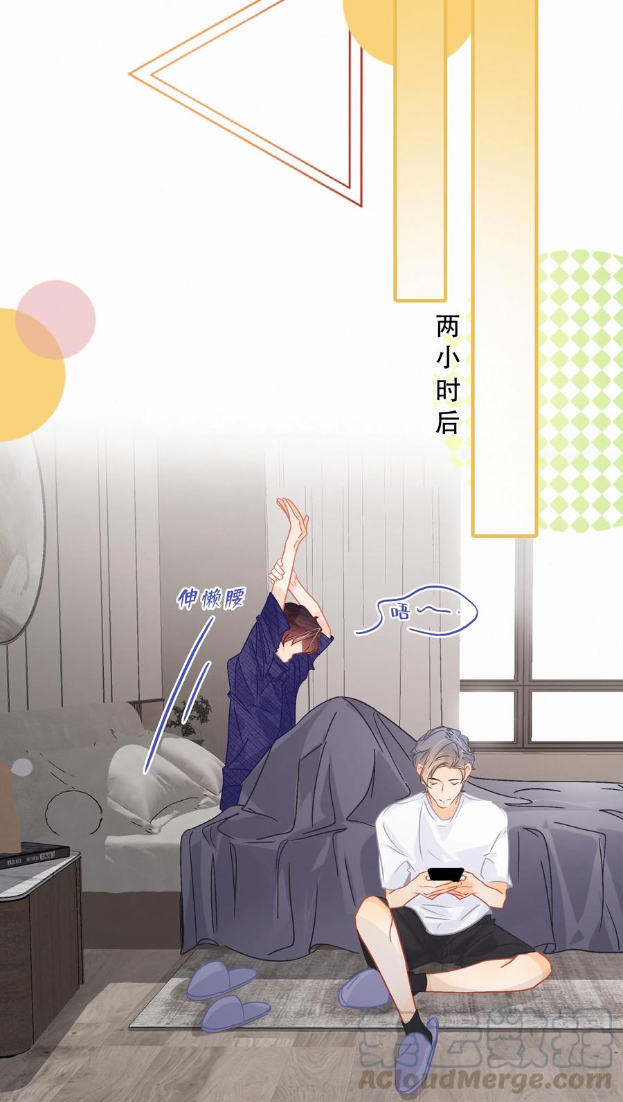 Chap.62 这里有两个人失恋了14