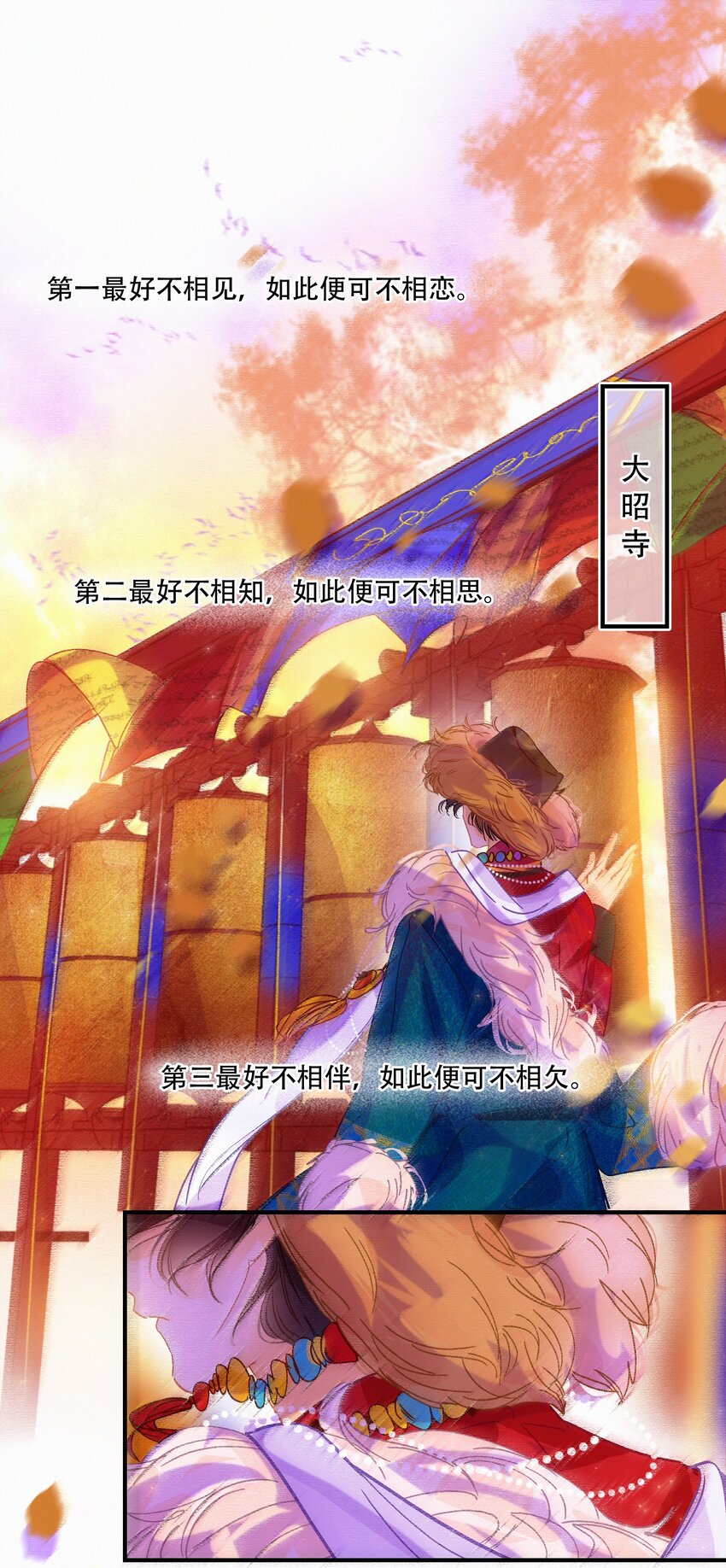 Chap.14 这是最后一次2