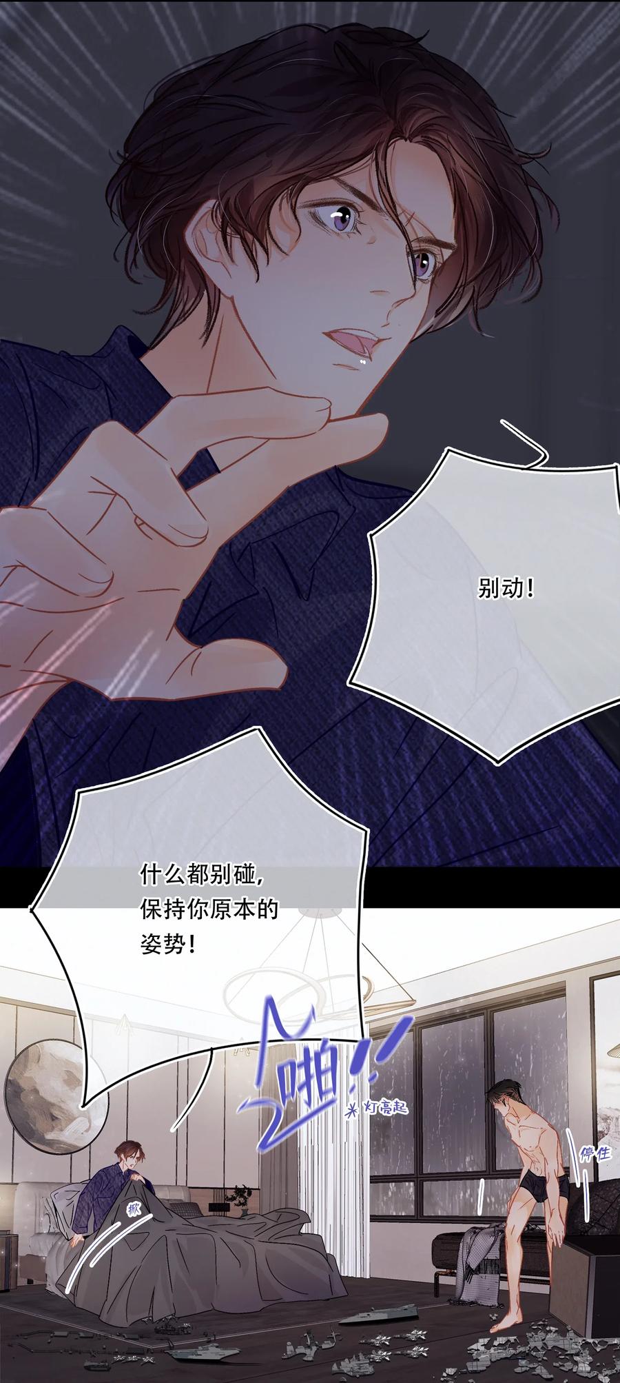 Chap.33 很久没有过性生活了4
