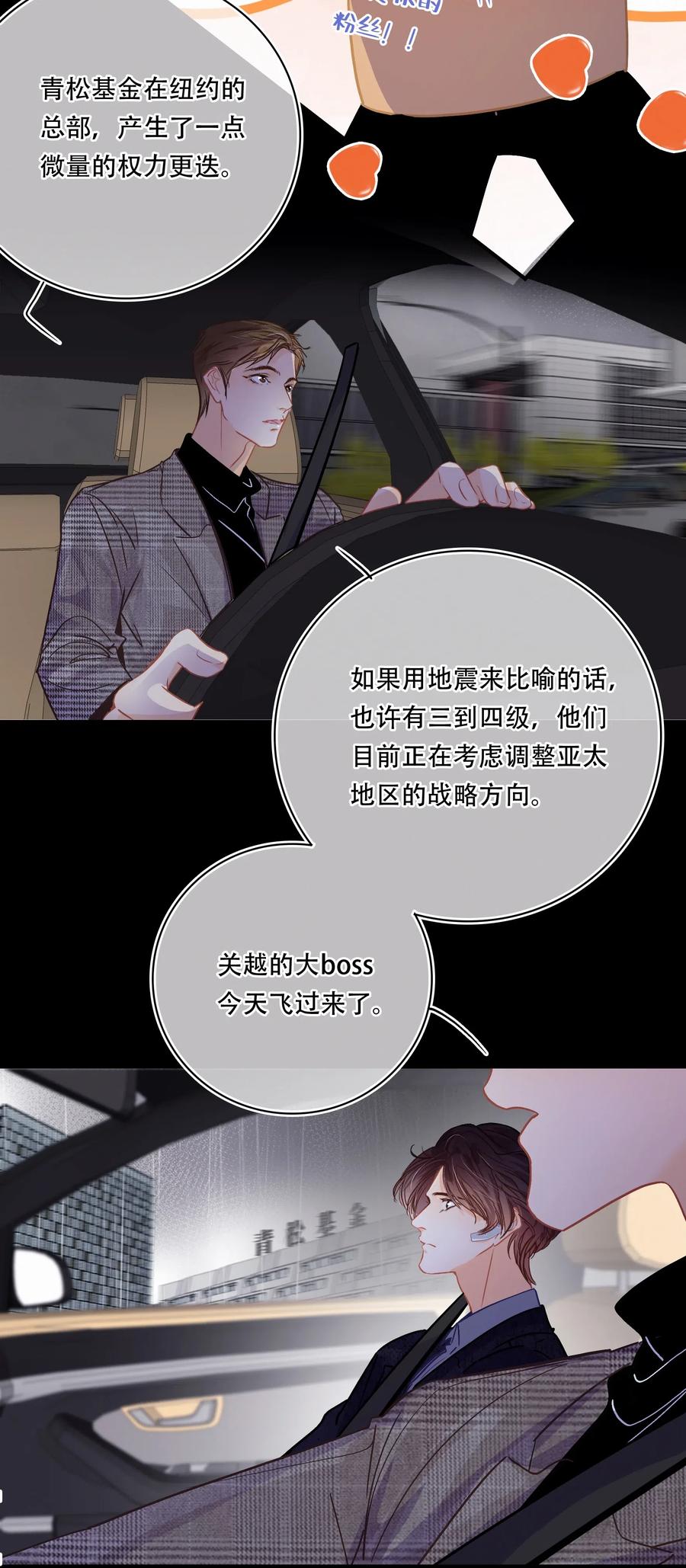 Chap.28 人工智能这么厉害了23
