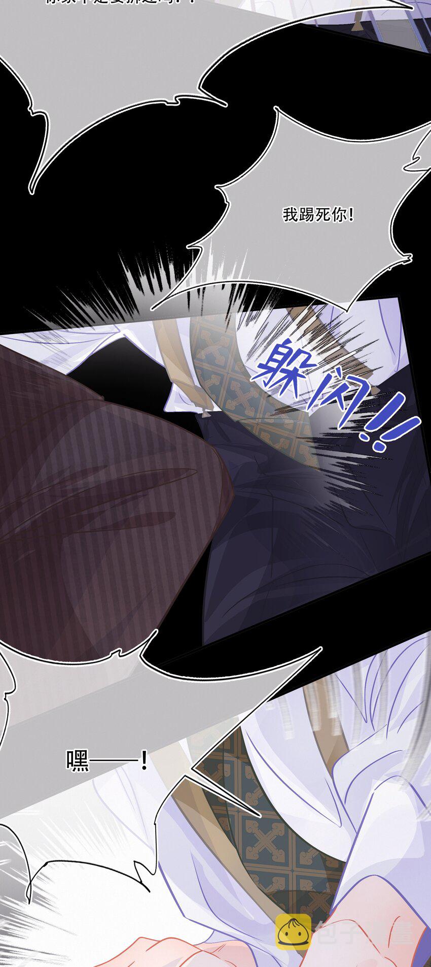 Chap.107 没有这个必要26